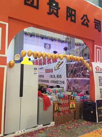 第九届贵州家装建材展今日拉开帷幕(图4)