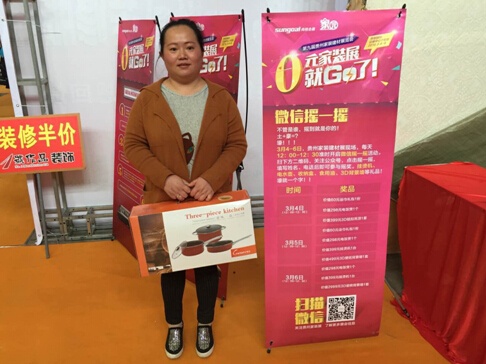 第九届贵州家装建材展今日拉开帷幕(图3)