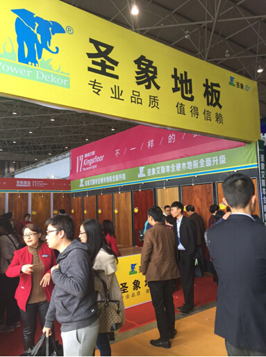 第九届贵州家装建材展圆满落幕(图3)
