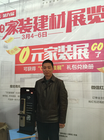 第九届贵州家装建材展圆满落幕(图9)
