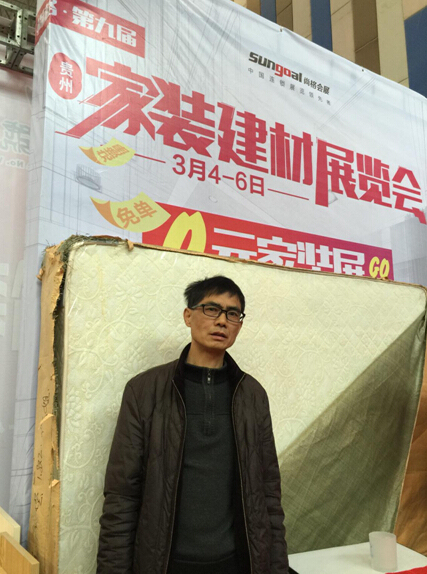 第九届贵州家装建材展圆满落幕(图7)