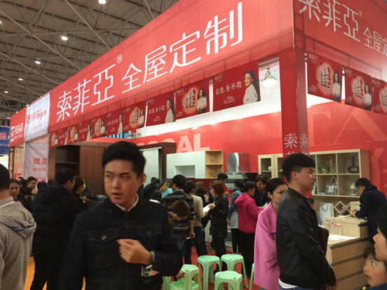 第九届贵州家装建材展圆满落幕(图2)