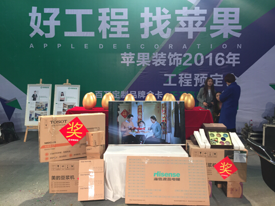 第九届贵州家装建材展圆满落幕(图4)