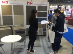 HQ首度亮相日本东京建材展