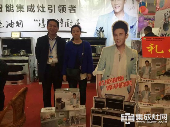 贵州家装建材展 普森电器稳居销冠(图3) 贵州家装建材展落下帷幕 普森电器稳居销冠