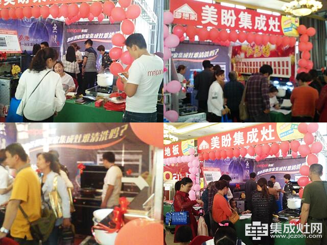 美盼蒲城代理商建材展现场示爱 集成灶直销27台(图2) 521美盼蒲城代理商建材展现场示爱 集成灶直销27台