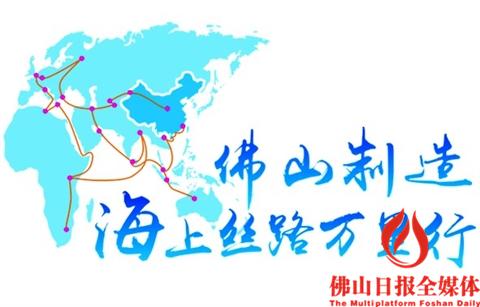 深耕埃塞轻工业市场 愿为佛企建建材展厅(图1)