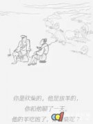 家居建材未来大趋势:跨界合作、资源整合