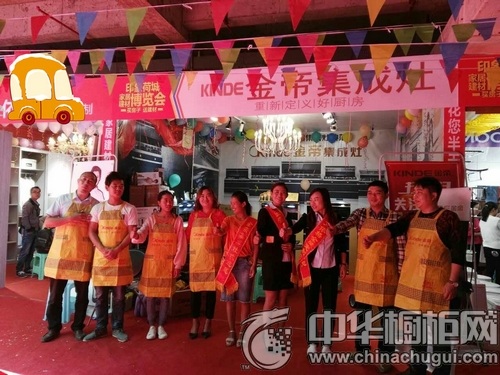 金帝集成灶参加贵州安龙家居建材博览会人气火爆
