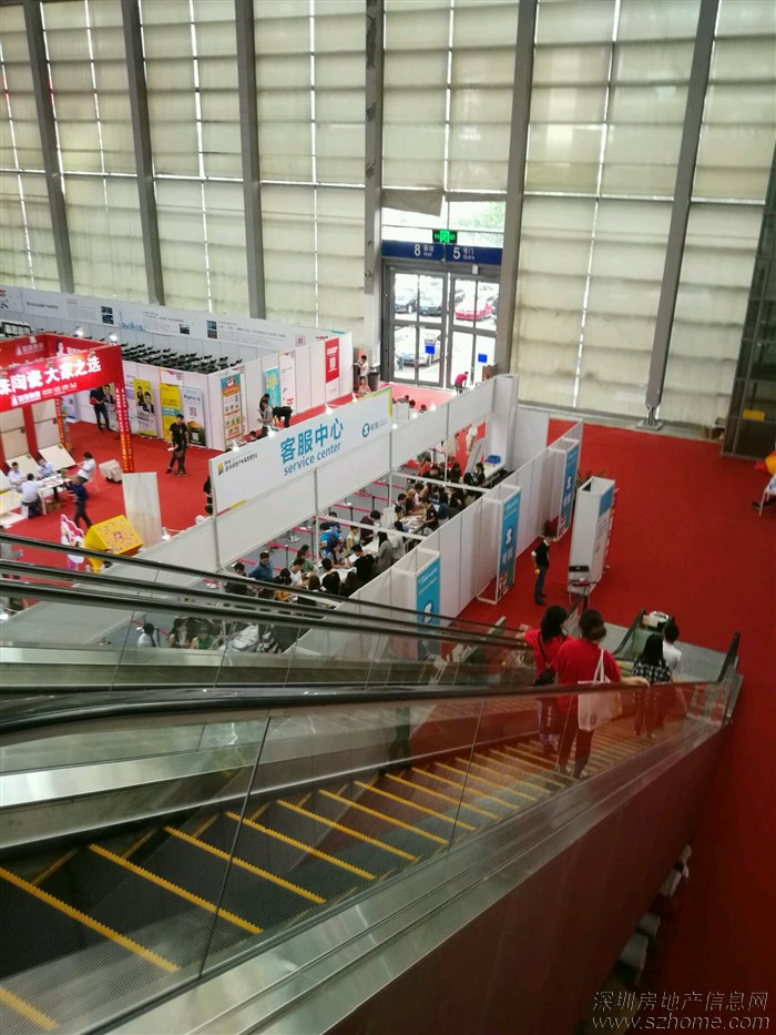 2016深圳房地产与家居展览会(图2) 2016深圳房地产与家居展览会(图2)