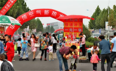 东北城首届家装建材展销会盛况