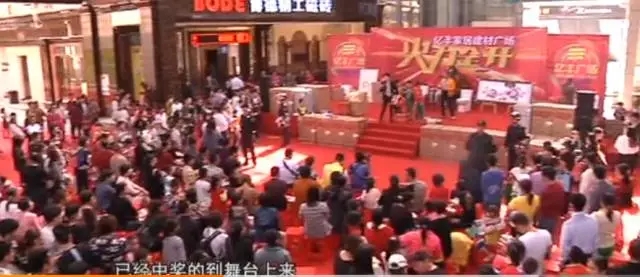 亿丰家居建材展销盛典,火爆全场(图1)