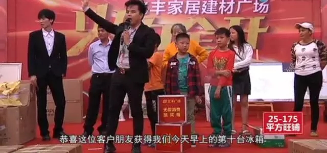 亿丰家居建材展销盛典,火爆全场(图2)