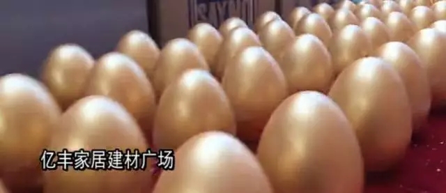 亿丰家居建材展销盛典,火爆全场(图3)