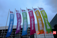雅睿奶粉亮相京正孕婴童展 高山牧场奶源地备受