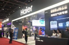 海尔CHE展原创科技塑造空气能行业5项最高标准
