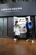 卡萨帝细胞级养鲜以矩阵效应打开产业新风口