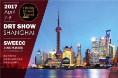 2017中国(上海)潜水暨度假观光展4月上海举办