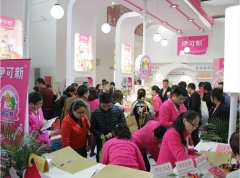伊可新母婴营养品亮相京正孕婴童展!
