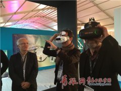 “青岛智造”亮相欧洲VR最大展会 引发参观者热