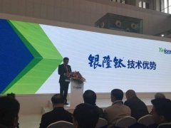银隆"多维度新能源馆"亮相天津国际客运交通