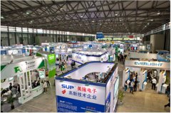 看中国电子展(CEF)如何助力中国电子产业发展