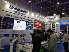洲明科技厦门展 共绘智慧交通蓝图