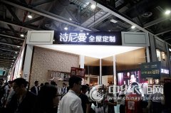 广州定制家居展 诗尼曼为温度而来--衣路同行