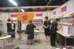泰国孔院助力“一带一路”国家主题图书展