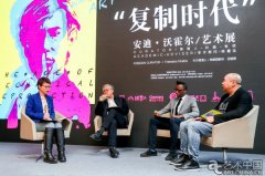 “复制时代”安迪·沃霍尔艺术展,亮相山水美术