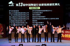 一眼情迷恒福陶瓷新中式展厅:匠心之美,文化之魂