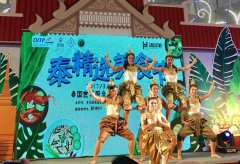 “泰国世界厨房.航洋站”泰国美食推广展