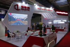 用服务助力产业升级 充电网科技展会引关注