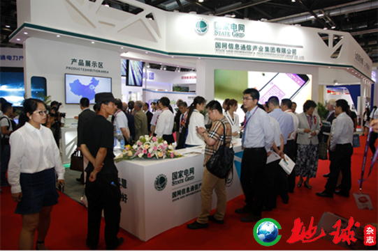 中国最大智能电网展暨能源互联网博览会(图2) 中国最大智能电网展暨能源互联网博览会(图2)