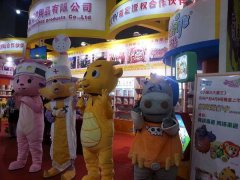 2017第29届广州国际玩具展时间:4月8日-10日
