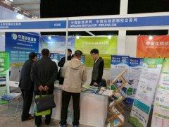 第九届中国国际生物质能展(北京)参展企业风采