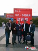 用心服务-京正展五零牧场完美收官
