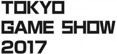 主题超越现实!2017东京游戏展