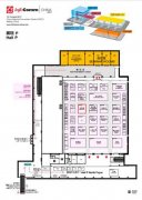 迈诗得科技邀您参加InfoComm China2017专业视听展