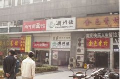 最全南京展攻略来了!吃住行游购娱一网打尽