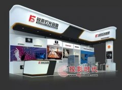 锐声再次强势登陆infocomm China 展