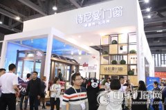 回顾广州定制家居展 定制品牌魅力展露无遗