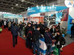 奇威特公司隆重参加“第九届北京国际锅炉展”