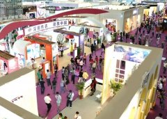第9届深圳国际品牌内衣展览会