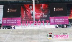 刚结束的深圳内衣展