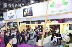 第十九届中国国际花卉园艺展览会