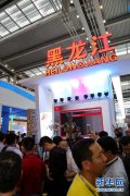 黑龙江“文化盛宴”闪亮登场第十三届深圳文博会