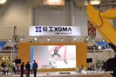 2017厦门工博会
