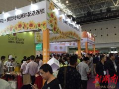 湖南餐饮食材展约你来逛吃