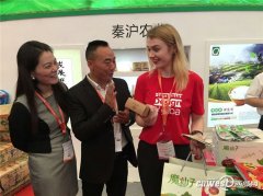 中国国际食品饮料展览会
